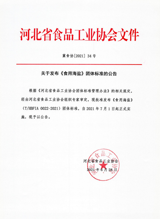 20210628163342_75565