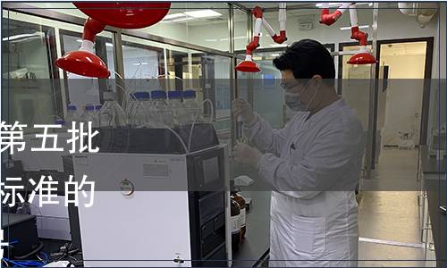 質檢總局關于發布2017年第五批15項出入境檢驗檢疫行業標準的通知 國質檢認[2017]523號