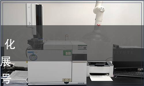 廢止226項紡織、石油天然氣、化工行業標準編號及名稱 國家發展和改革委員會公告2004年第35號