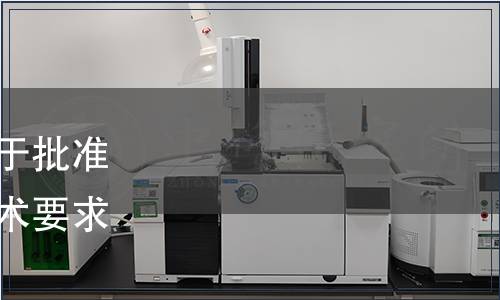 湖南省市場監督管理局關于批準發布《黑茶包裝紙通用技術要求》等地方標準的通告