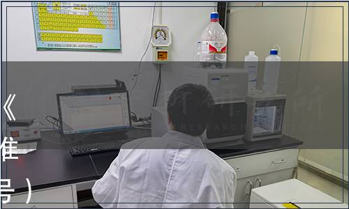 青島市食品工業協會關于發布《混合堅果與籽類制品》團體標準的通知（青食協【2022】014號）