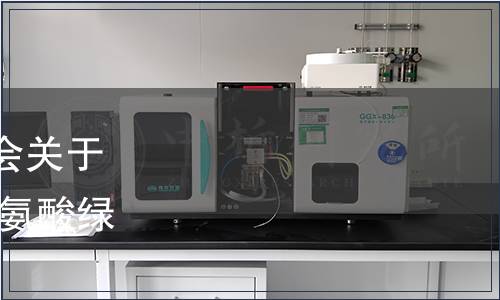 貴州省綠茶品牌發展促進會關于批準發布《貴州綠茶 高茶氨酸綠茶》團體標準的公告