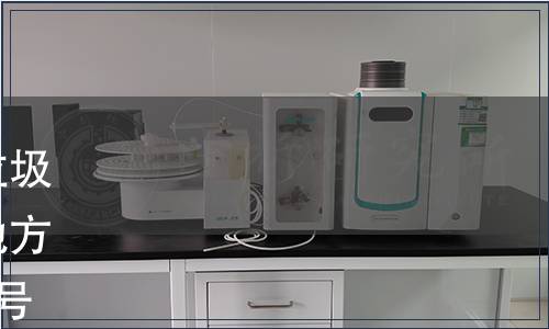 北京質監局發布廢止《生活垃圾焚燒大氣污染物排放標準》地方標準的公告 2017年標字第15號