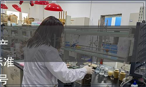 關(guān)于批準發(fā)布《地黃無公害生產(chǎn)技術(shù)規(guī)程》等8項山東省地方標準的通知 魯質(zhì)監(jiān)標發(fā)〔2012〕6號