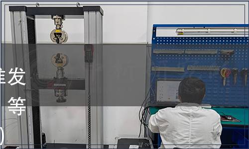 中國(guó)出入境檢驗(yàn)檢疫協(xié)會(huì)批準(zhǔn)發(fā)布《出口冷凍菠菜產(chǎn)品標(biāo)準(zhǔn)》等6項(xiàng)團(tuán)體標(biāo)準(zhǔn)（2021年第3號(hào)）