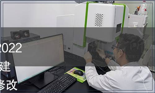 常德米粉協會T/CDMF 005—2022《常德米粉專用稻種植及基地建設規范》團體標準發布第1號修改單