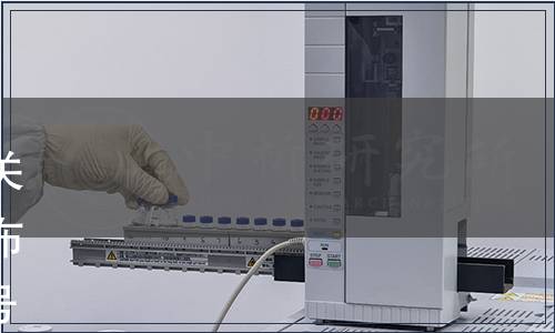 福建省特殊食品與化妝品協會關于《滸苔提取物》團體標準發布的公告（閩特食化協[2022]29號）