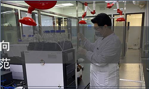 中國國際科技促進會關于《面向人機物融合應用的資源建模規范》等三項團體標準發布的公告