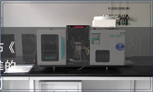 浙江省畜牧產業協會關于發布《未來牧場建設導則》團體標準的公告（浙畜協〔2022〕16號）