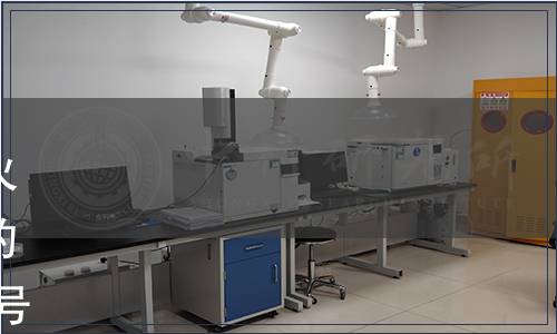 金華火腿行業(yè)協(xié)會關于《金華火腿傳統(tǒng)加工規(guī)程》等二項標準的發(fā)布公告（金腿協(xié)〔2019〕17號）