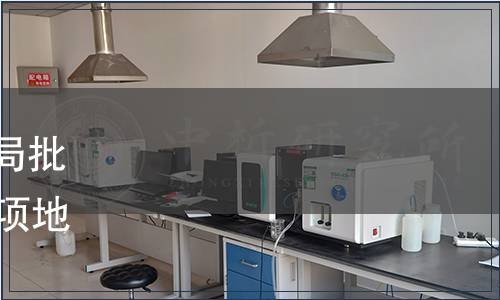 內(nèi)蒙古自治區(qū)市場(chǎng)監(jiān)督管理局批準(zhǔn)發(fā)布《興安盟牛肉》等37項(xiàng)地方標(biāo)準(zhǔn)公告（2023年第6號(hào)）