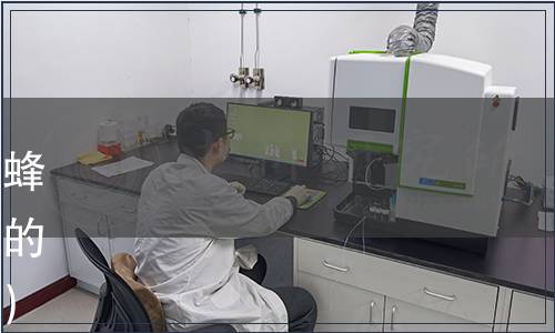 巴州富硒產業協會批準《富硒蜂蜜制品》團體標準發布及實施的公告（巴硒協會〔2021〕5號）