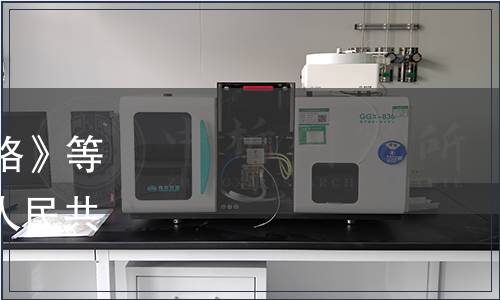 農(nóng)業(yè)部發(fā)布《柑橘等級(jí)規(guī)格》等108項(xiàng)農(nóng)業(yè)行業(yè)標(biāo)準(zhǔn) 中華人民共和國農(nóng)業(yè)部公告第757號(hào)