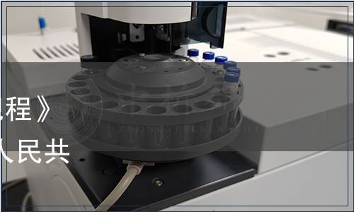 《秸稈沼氣工程施工操作規程》等20項標準批準發布 中華人民共和國農業部公告第1729號