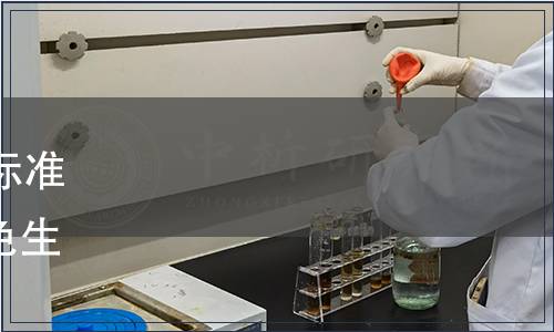 浙江省農產品質量安全學會標準公告第055號|《平湖西瓜綠色生產技術規程》等2項團體標準