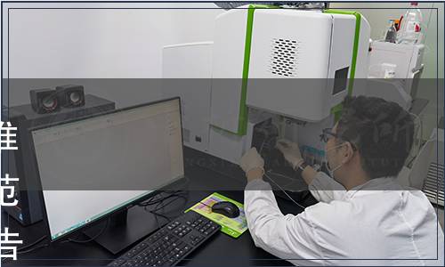 貴州省市場監(jiān)督管理局關(guān)于批準發(fā)布《醬香型白酒安全生產(chǎn)規(guī)范》等15項貴州省地方標準的公告