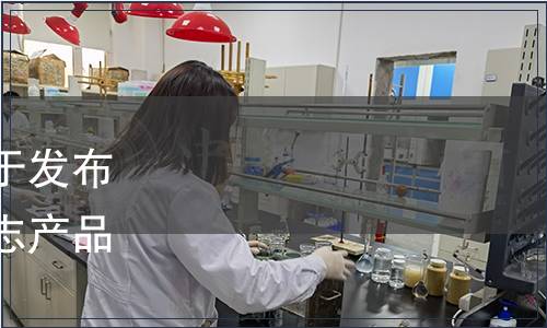 上海市質(zhì)量技術(shù)監(jiān)督局關(guān)于發(fā)布上海市地方標(biāo)準(zhǔn)《地理標(biāo)志產(chǎn)品 倉橋水晶梨》的通知