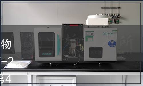 生態(tài)環(huán)境部關(guān)于發(fā)布《危險廢物鑒別標(biāo)準(zhǔn) 通則》（GB 5085.7-2019）的公告（公告 2019年 第46號）