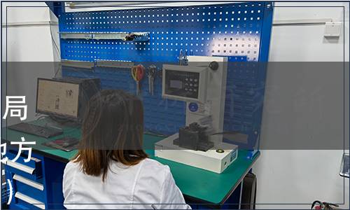 廣西壯族自治區市場監督管理局關于廢止 《陸川鐵鍋》廣西地方標準的通告（2022年第167期）