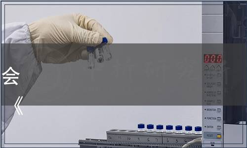 三明市沙縣區小吃食品工業協會關于批準《沙縣小吃 小籠包》《沙縣小吃 蒸餃》發布的公告