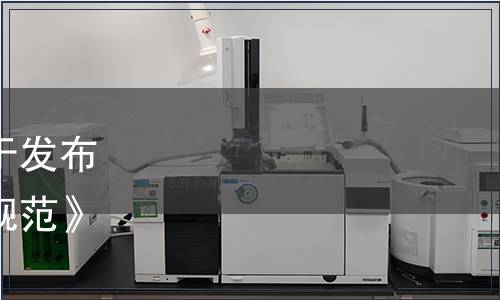 中國(guó)商業(yè)企業(yè)管理協(xié)會(huì)關(guān)于發(fā)布《大米超低速提升機(jī)工藝規(guī)范》等40項(xiàng)團(tuán)體標(biāo)準(zhǔn)的通知