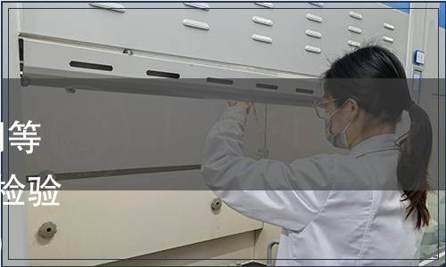 總局關于發布食品中西布曲明等化合物的測定等3項食品補充檢驗方法的公告（2017年第24號）