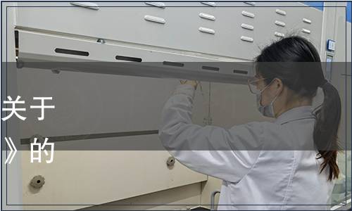 海南省水產(chǎn)流通與加工協(xié)會關(guān)于發(fā)布團(tuán)體標(biāo)準(zhǔn)《海南羅非魚》的公告（瓊水協(xié)[2023]04號）