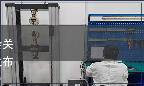 張家口市崇禮區(qū)特色產(chǎn)業(yè)協(xié)會關(guān)于《崇禮蠶豆》團(tuán)體標(biāo)準(zhǔn)的發(fā)布公告（張崇特產(chǎn)協(xié)[2021]1號）