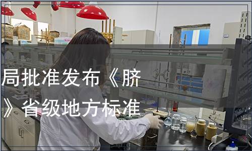 浙江省市場監管局批準發布《臍橙生產技術規范》省級地方標準