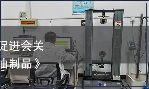 廣州市南沙區(qū)食品安全促進(jìn)會關(guān)于發(fā)布《食品加工用奶油制品》團(tuán)體標(biāo)準(zhǔn)的公告