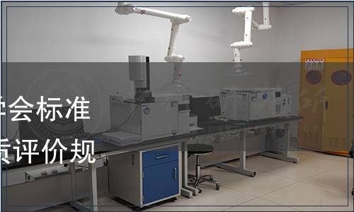 浙江省農(nóng)產(chǎn)品質(zhì)量安全學(xué)會(huì)標(biāo)準(zhǔn)公告 第067號(hào)|《茭白品質(zhì)評(píng)價(jià)規(guī)范》等5項(xiàng)團(tuán)體標(biāo)準(zhǔn)