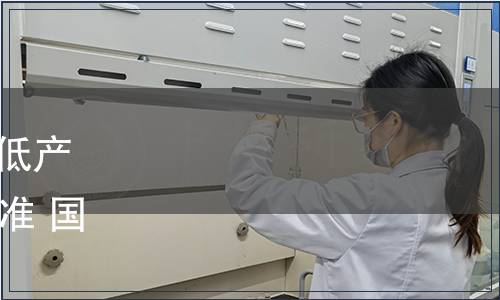 國家林業局批準發布《油茶低產林改造技術》等91項行業標準 國家林業局 2011年第9號公告