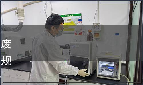 黑龍江省市場(chǎng)監(jiān)督管理局關(guān)于廢止《農(nóng)產(chǎn)品產(chǎn)地環(huán)境監(jiān)測(cè)技術(shù)規(guī)范》等31項(xiàng)省地方標(biāo)準(zhǔn)的公告