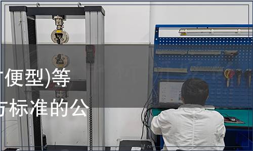 關于發布武漢熱干面(方便型)等4項湖北省食品安全地方標準的公告 公告[2015]2號