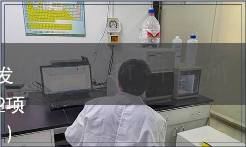 廣東省節能減排標準化促進會發布《碳排放管理體系要求》等2項團體標準公告（2021年第14號）