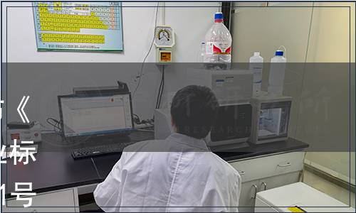 國家煙草專賣局關(guān)于批準發(fā)布《卷煙廠設(shè)計規(guī)范》等33項行業(yè)標準的通知 國煙科〔2006〕731號