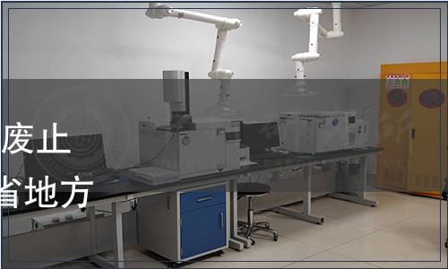 福建省質量技術監督局關于廢止《天山綠茶》等184項福建省地方標準的公告〔2018〕年2號