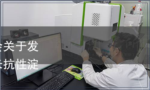 漯河市食品科學(xué)技術(shù)學(xué)會(huì)關(guān)于發(fā)布團(tuán)體標(biāo)準(zhǔn)《高直鏈玉米抗性淀粉（RS2）》的公告