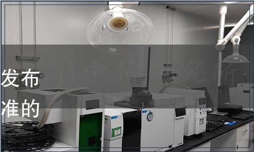 西藏好水行業(yè)協(xié)會關(guān)于批準(zhǔn)發(fā)布《西藏飲用天然水》團(tuán)體標(biāo)準(zhǔn)的公告（藏水協(xié)[2023]01號）