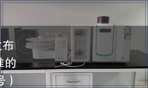 大連市市場監(jiān)督管理局關(guān)于發(fā)布2024年第六批大連市地方標(biāo)準(zhǔn)的通告（大市監(jiān)通〔2024〕18號）