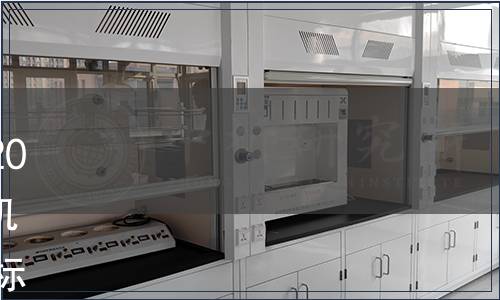 內蒙古自治區地方標準公告（2022年第1號）|批準《玉米青貯機械作業技術規范》等25項地方標準