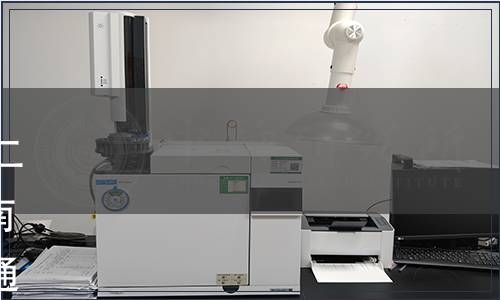 國家認監委關于發布2018年第二批《食品檢驗機構人員監督指南》等25項認證認可行業標準的通知