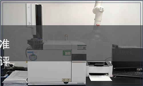 吉林省市場監督管理廳關于批準發布《生豬屠宰廠（場）等級評定》等吉林省地方標準的公告