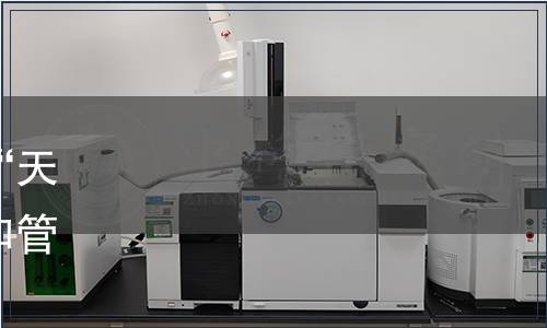 天長市稻米協會關于發布《“天長大米”區域公用品牌準入和管理規范》等團體標準的通知