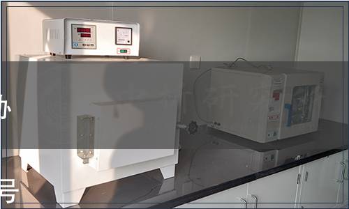 青海省有機枸杞產權案業(yè)發(fā)展協(xié)會關于發(fā)布《柴達木枸杞 干果 》團體標準的公告（[2021]第9號）