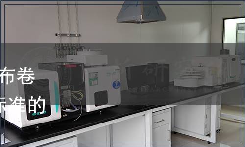 國家煙草專賣局關(guān)于批準發(fā)布卷煙包裝設(shè)計要求等9項行業(yè)標準的通知 國煙科〔2008〕644號