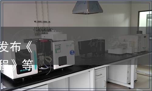 江門市質量檢驗協(xié)會關于發(fā)布《新會柑果肉蟲養(yǎng)殖技術規(guī)程》等三項團體標準的通知