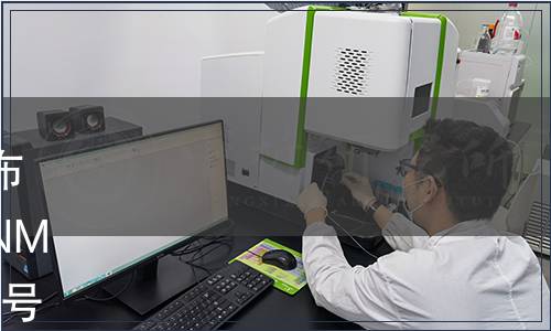 內蒙古品牌促進會關于批準發布《無接觸餐品配送服務規范》NMB團體標準的公告（2020年第1號）