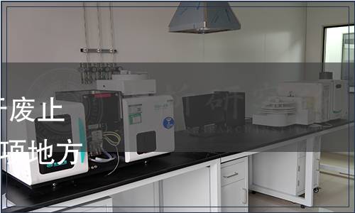 寧夏回族自治區(qū)質(zhì)監(jiān)局關(guān)于廢止《農(nóng)作物種子標簽》等194項地方標準的公告 2017年第5號