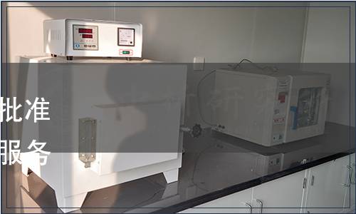 湖南省市場監督管理局關于批準發布《餐飲產品無接觸配送服務規范》等地方標準的通告